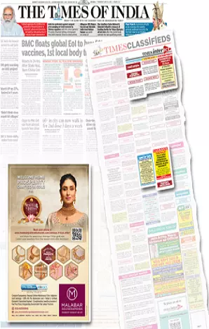 Adhikar tearsheet proof